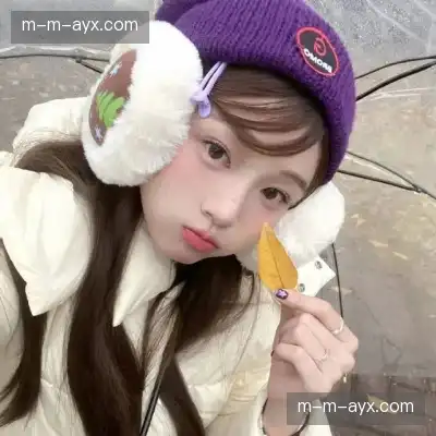 齐婷敏